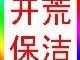 ڸ_坍˾I(y)b޺_坍